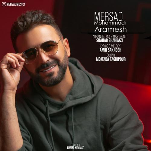 دانلود آهنگ آرامش